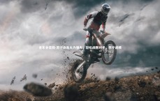 金年会官网-苏宁攻击火力强大，轻松战胜对手，苏宁战绩